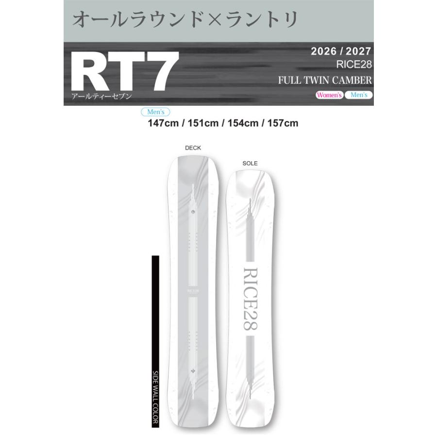 RICE28 予約 26-27 ライス 28 スノーボード RT7 アールティー セブン