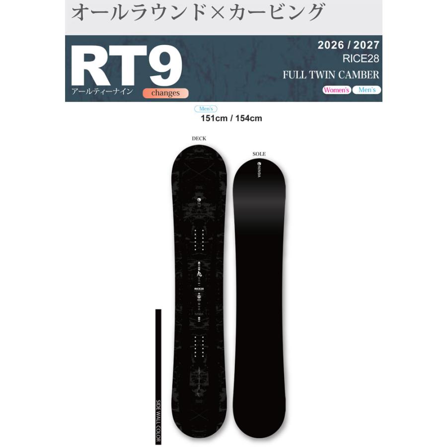 RICE28 予約 26-27 ライス 28 スノーボード RT9 アールティー ナイン 