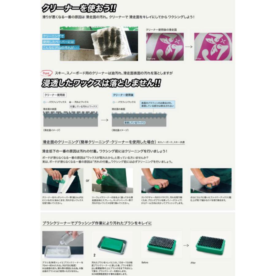 GALLIUM（ガリウム） GALLIUM TU0164 ナイロンブラシ スノーボード