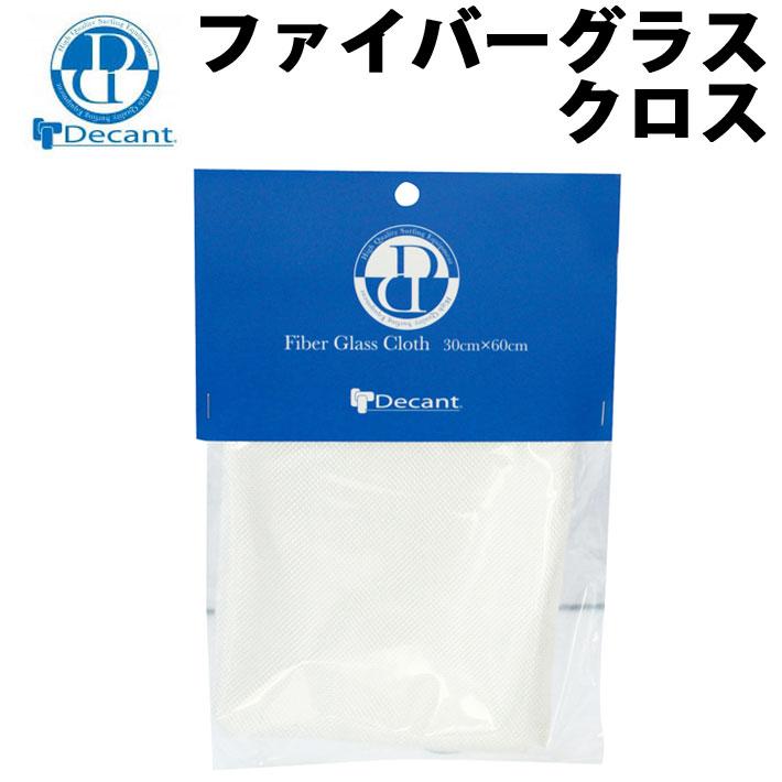 サーフボード リペア 修理 Decant デキャント Fiber Glass Cloth ファイバーグラスクロス ガラス クロス サーフボード修理用品 リペア用品 Follows 通販 Paypayモール