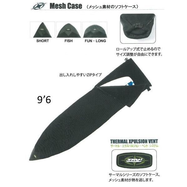 DESTINATION（デスティネーション） ディスティネーション MESH CASE