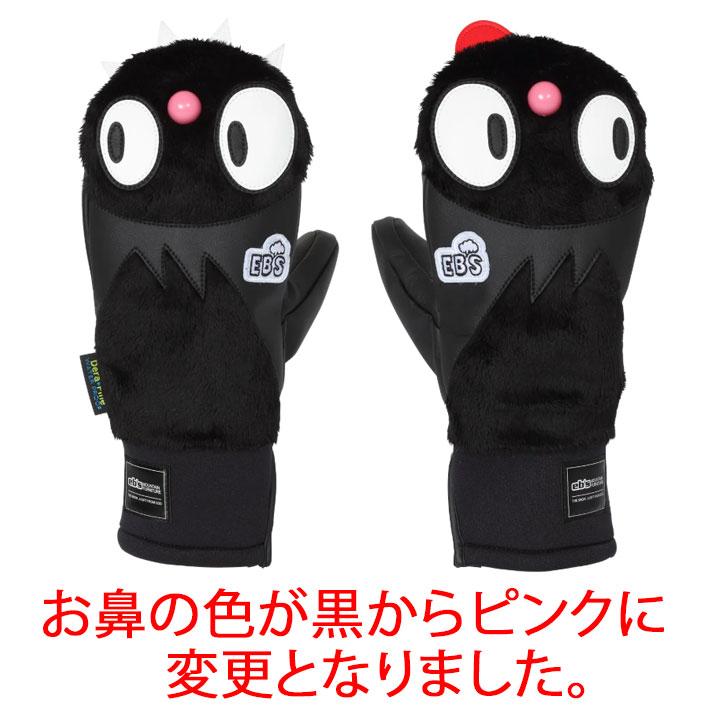 ●SHORTI SHORT KUT 激レア プロモオンリー eb's（エビス） 25-26 eb's スノーボード ミトングローブ KEMONO CHAN