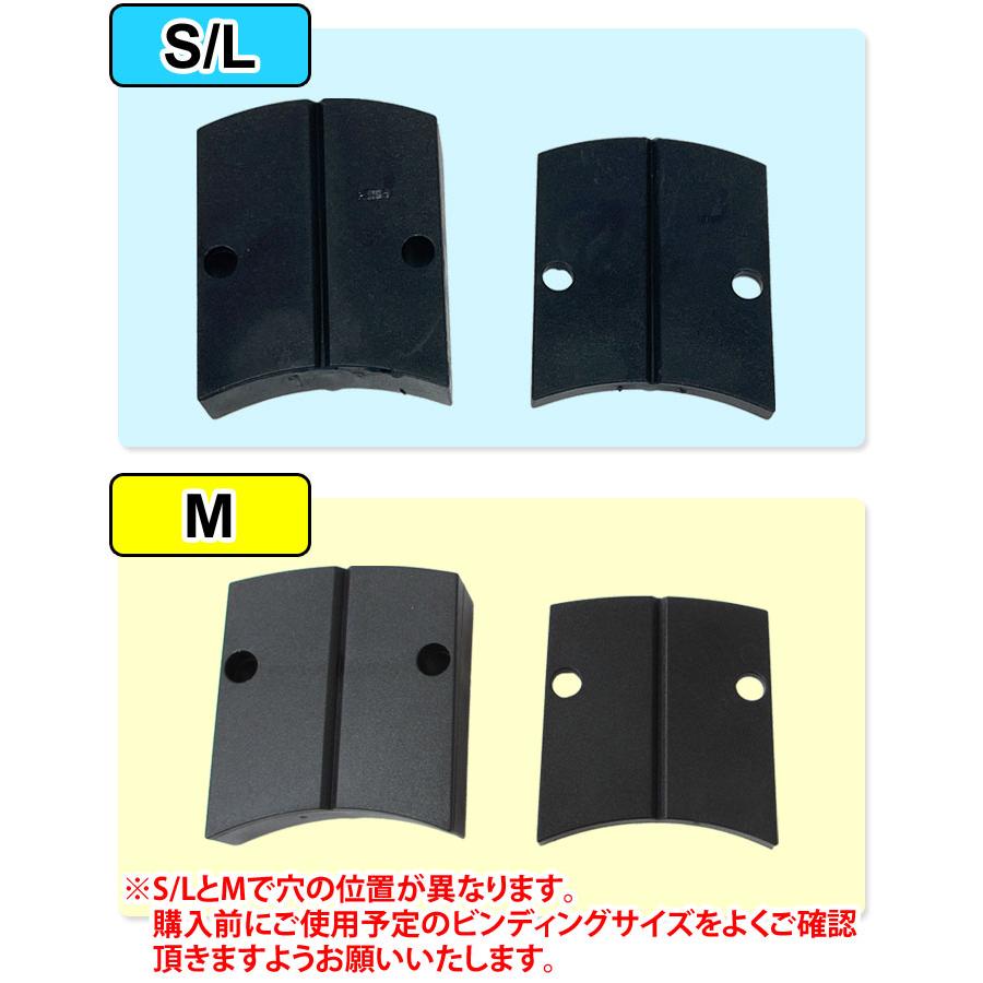 DEELUXE BINDING ディーラックス ビンディング パーツ Heel ／ Toe 