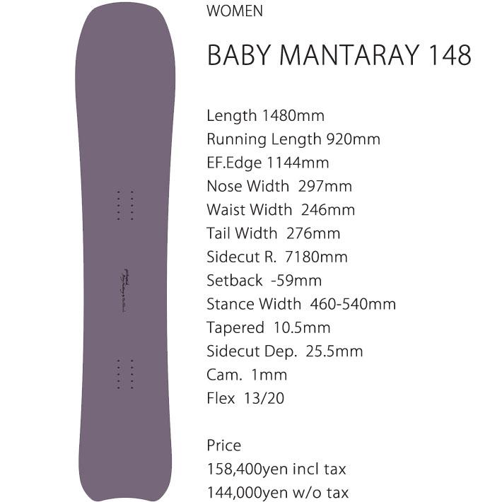 genten 予約商品 25-26 GENTEMSTICK ゲンテンスティック BABY genten 予約商品 25-26 GENTEMSTICK ゲンテンスティック BABY