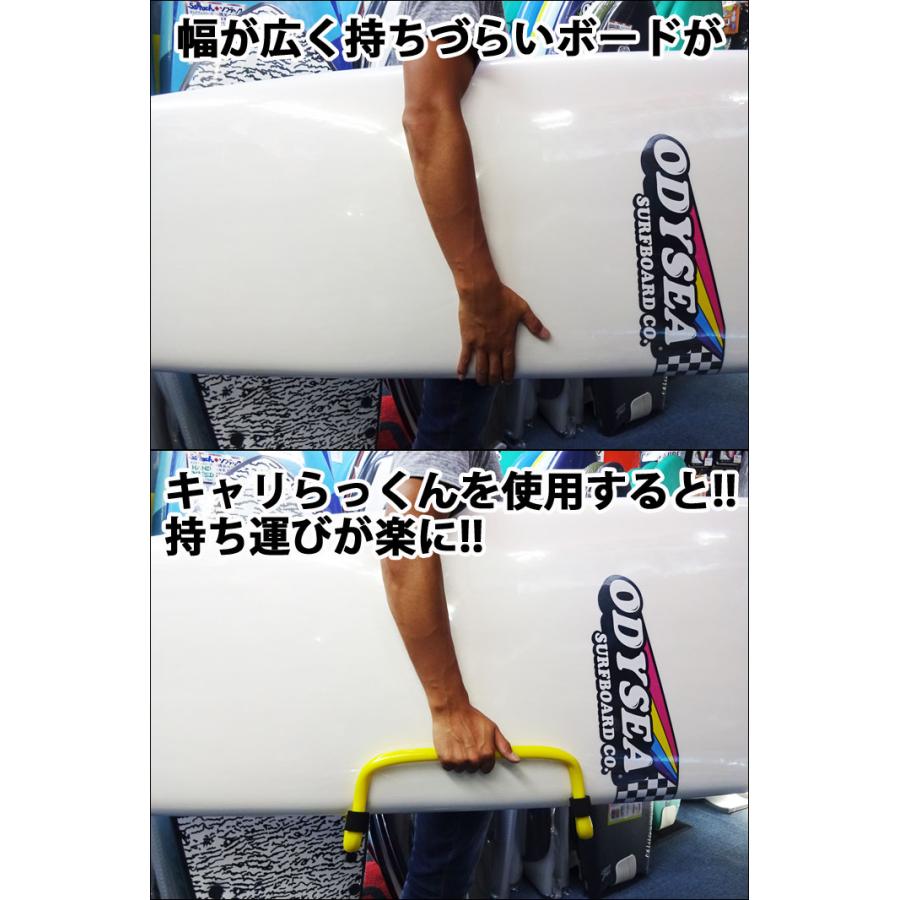 多目的 サーフボード キャリア ラック CARRY楽N キャリらっくん CARRY