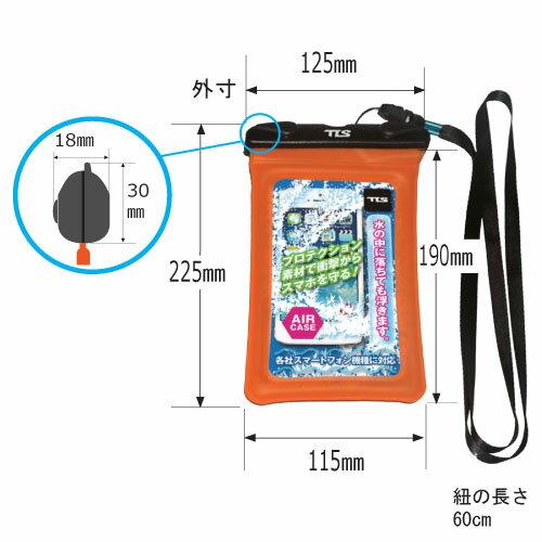 送料200円可能 スマホ 防水ケース TOOLS エアケース AIR CASE サーフィン プール アウトドア フェス 釣り フィッシング｜follows｜02