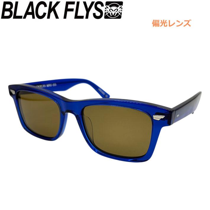 BLACK FLYS（ブラックフライ） サングラス BF-1233-17 FLY DAYTONA 