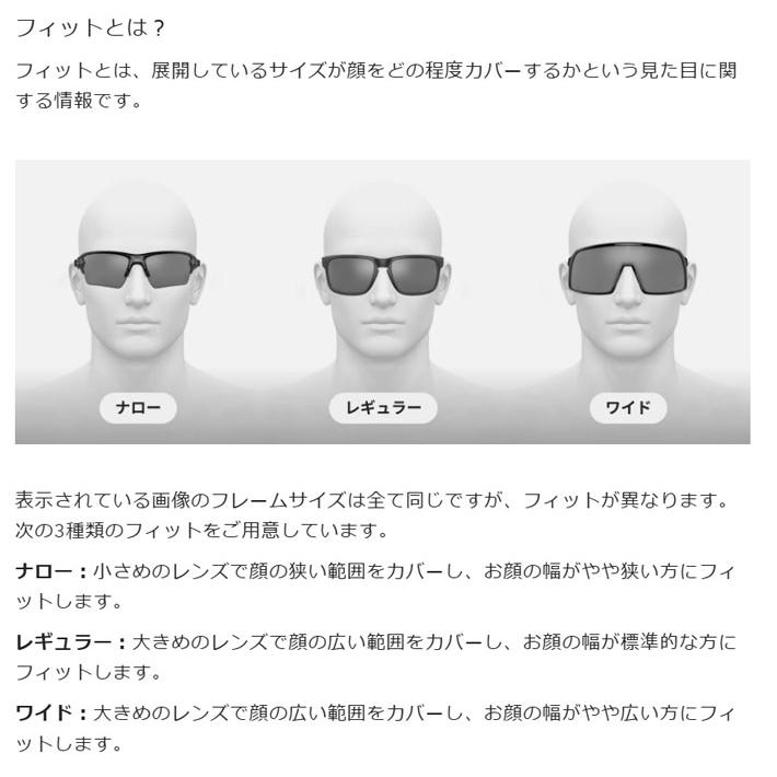 OAKLEY 限定 オークリー サングラス カト KATO 9455-0549 ケイト OAKLEY 限定 オークリー サングラス カト KATO 9455-0549 ケイト