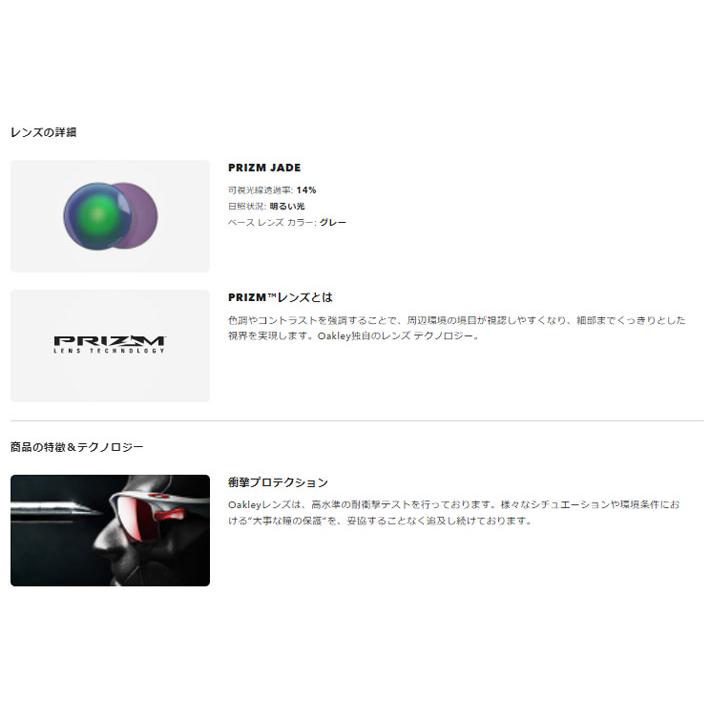 RadarLock Path OAKLEY サングラス オークリー 9406A-1737 SUTRO RadarLock Path OAKLEY サングラス オークリー 9406A-1737 SUTRO