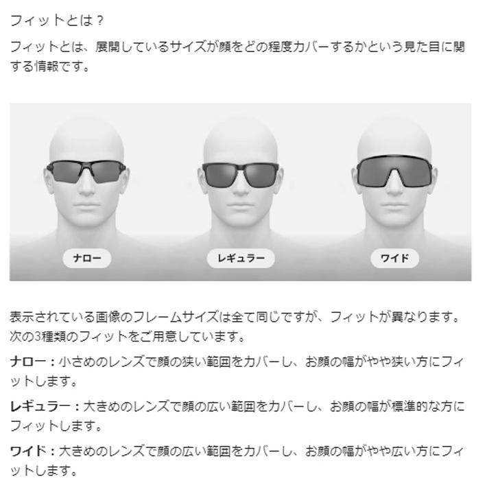 OAKLEY オークリー サングラス LATCH ラッチ 9349-53 ストリート OAKLEY オークリー サングラス LATCH ラッチ 9349-53 ストリート