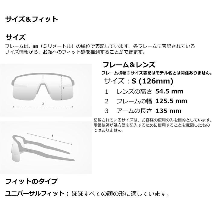 OAKLEY オークリー サングラス 9462-1328 SUTRO S スートロ エス PRIZM プリズムレンズ 日本正規品  サイクリング ロードバイク 自転車｜follows｜05