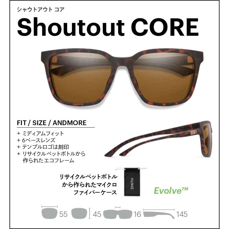 SMITH（スミス） サングラス Shoutout CORE シャウトアウトコア 偏光