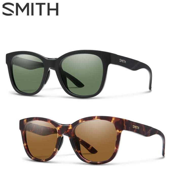 在庫限り SMITH スミス サングラス [Caper ケイパー] 偏光レンズ 偏光 