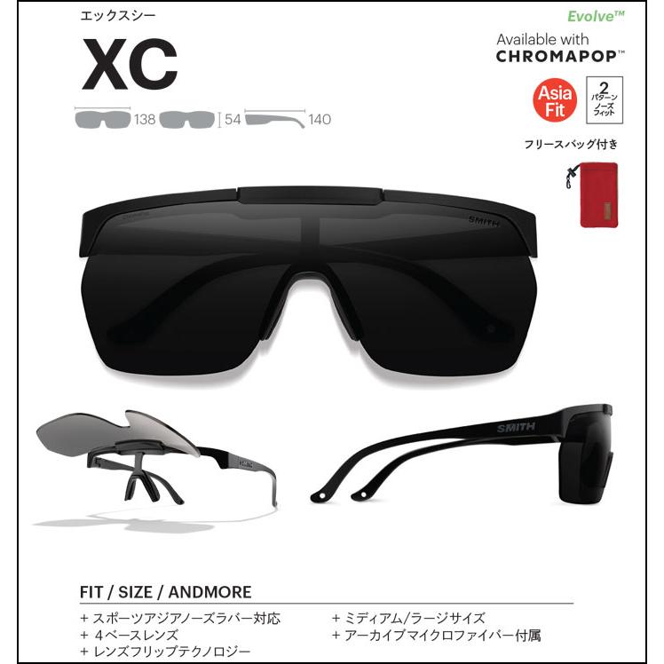 SMITH（ヘルメット、サングラス） SMITH スミス サングラス [XC