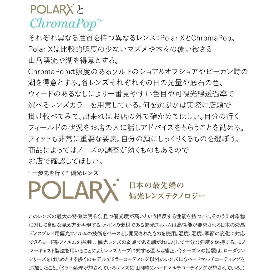 SMITH スミス サングラス Eastbank イースト バンク ACTION POLAR 偏光レンズ 釣り フィッシング 日本正規品｜follows｜04