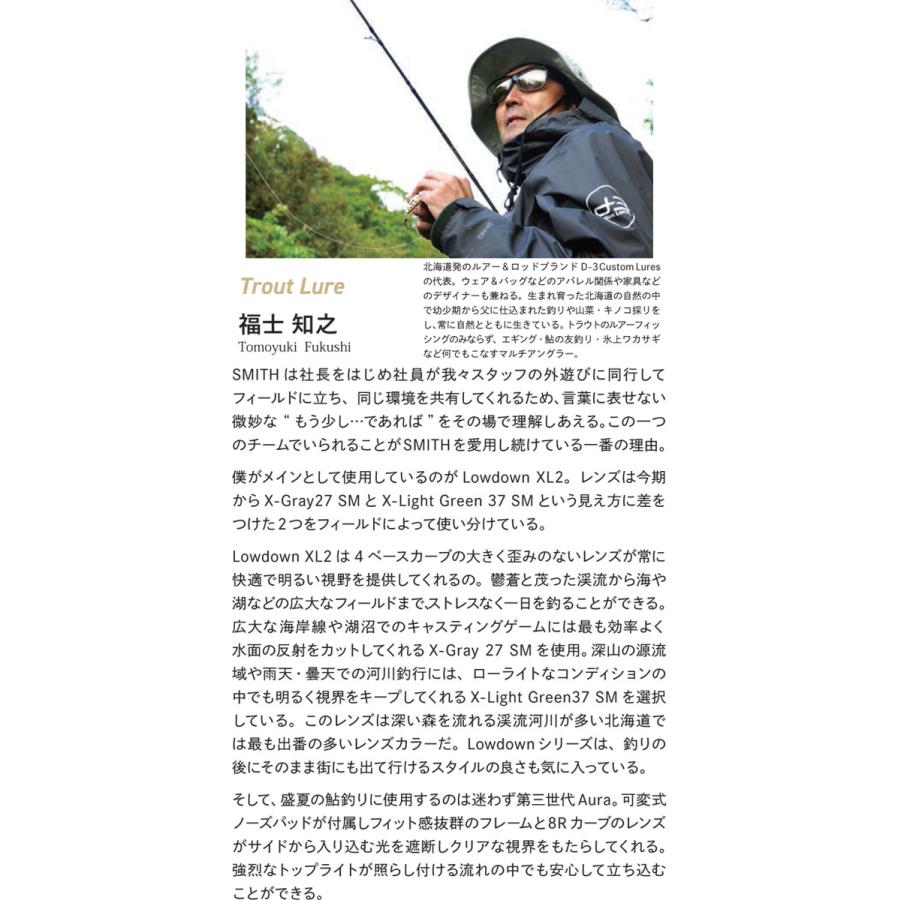 SMITH（スミス） 在庫限り サングラス 釣り Lowdown 2 ローダウンツー