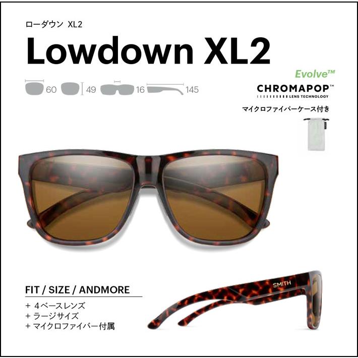 SMITH（スミス） サングラス Lowdown XL2 ローダウン エックスエルツー