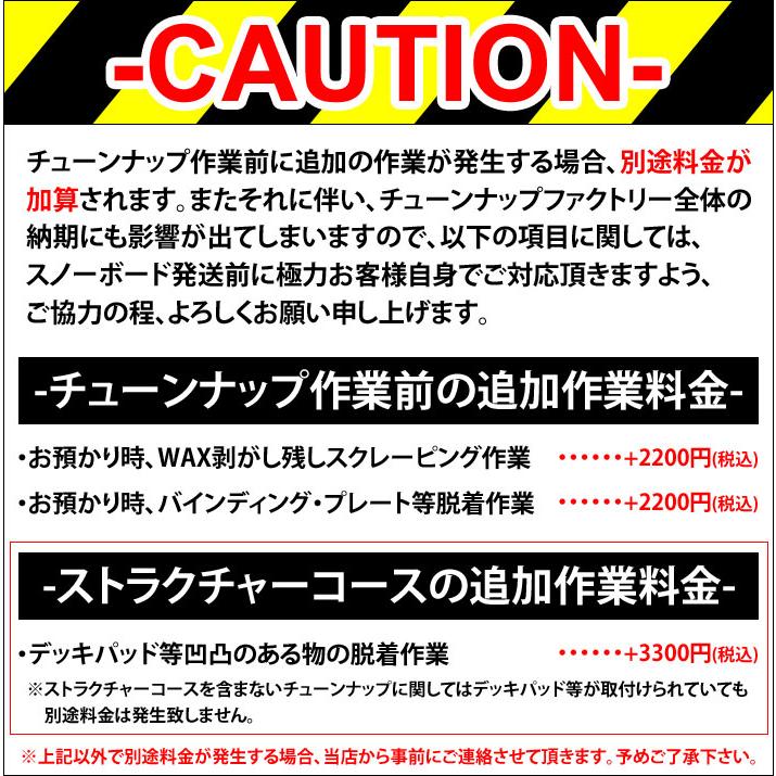 5 NEW スノーボードチューンナップ SO TUNE UP SYSTEM ベーシックチューンナップ サンディングF＋サーモワキシング トライアルパック 爆買 | ブランド登録なし | 02