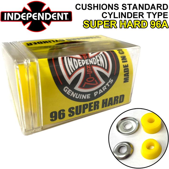 Independent Truck Standard Cylinder Bushings – Super Hard 96a, Yellow, For Skateboard Trucks, Smooth Ride & Control