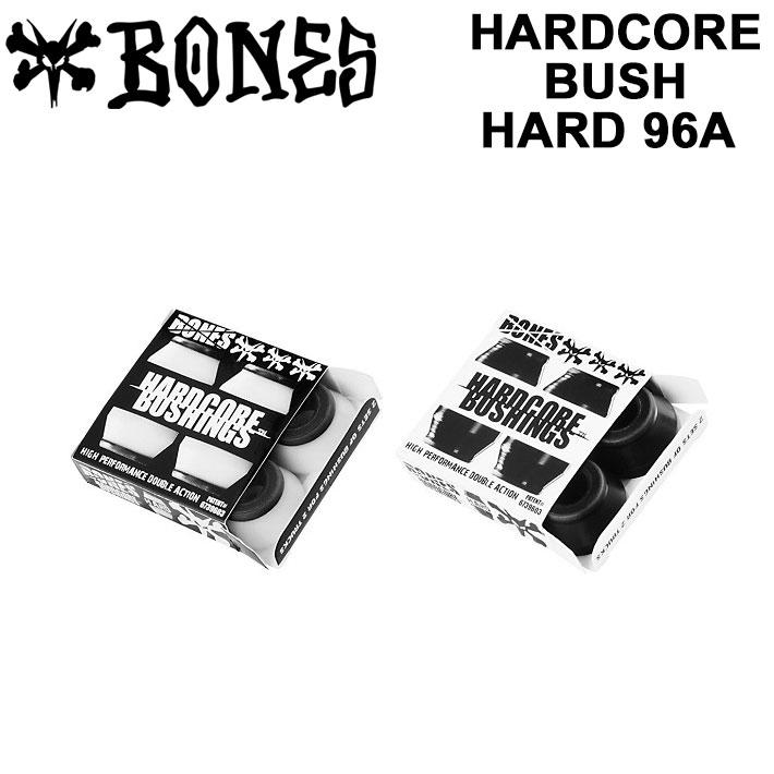 BONES ボーンズ HARDCORE BUSH ハードコアブッシュ ハード 96A 2color