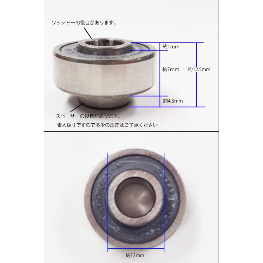 carver カーバー スケートボード Wheel Bearings ウィールベアリング