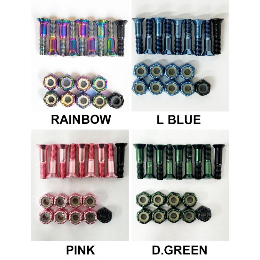 SOURCE BOLTS ソース ボルト スケートボード 7/8インチ カラービス