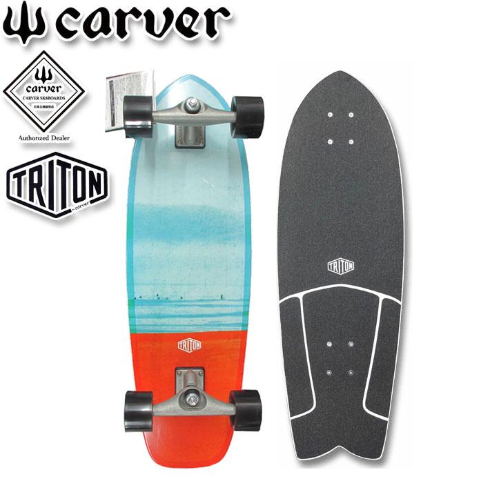 carver 再入荷 CARVER スケートボード The sea TRITON 3 31 carver 再入荷 CARVER スケートボード The sea TRITON 3 31
