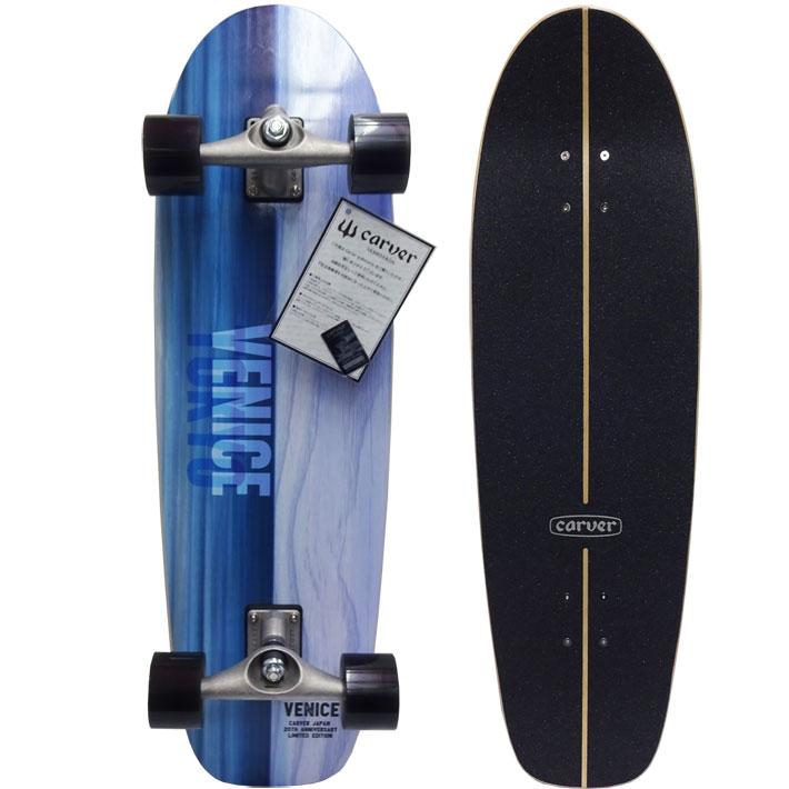 carver 再入荷 CARVER カーバー スケートボード 20周年記念 carver 再入荷 CARVER カーバー スケートボード 20周年記念