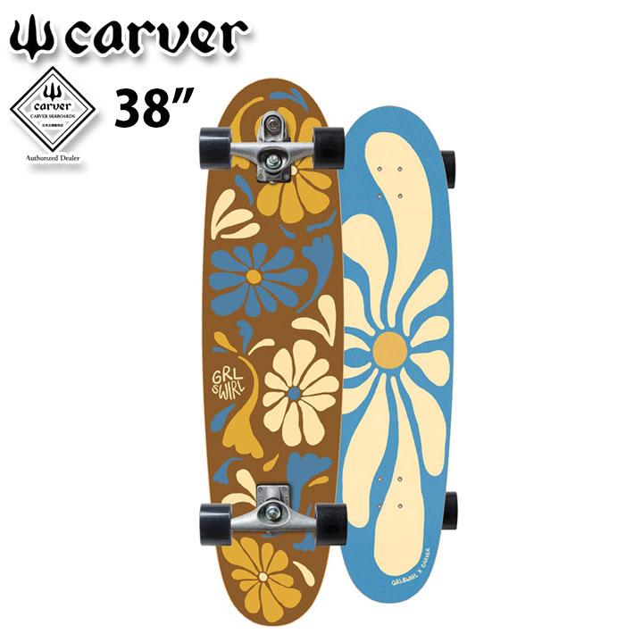 carver（カーバー） スケートボード 38インチ LONGSWIRL CX トラック