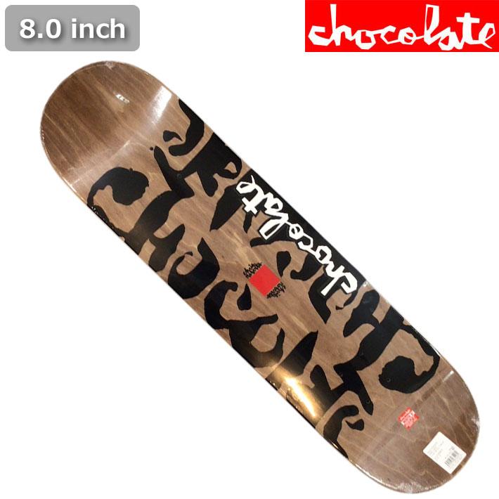 スケボー デッキ 8.0 8.06 antihero chocolate あぶ 中古 スケボー デッキ 8.0 8.06 antihero chocolate あぶ 中古