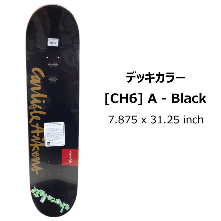 CHOCOLATE スケート デッキ チョコレート スケートボード TEAM CHUNK 