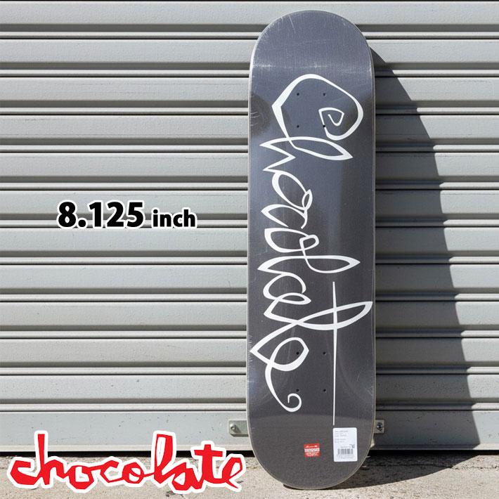 CHOCOLATE SKATEBOARD コンプリート 8.125インチ CHOCOLATE SKATEBOARD コンプリート 8.125インチ 【公式通販】