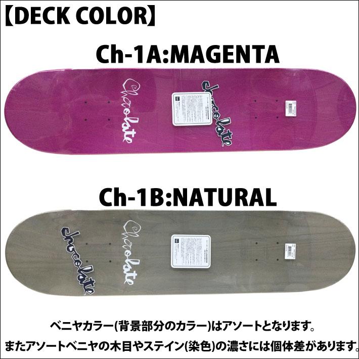 CHOCOLATE チョコレート スケートボード デッキ CHOCOLATE OG SCRIPT