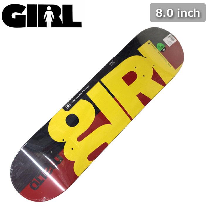 スケート デッキ GIRL ガール スケートボード RISING [G-9] 8.0inch
