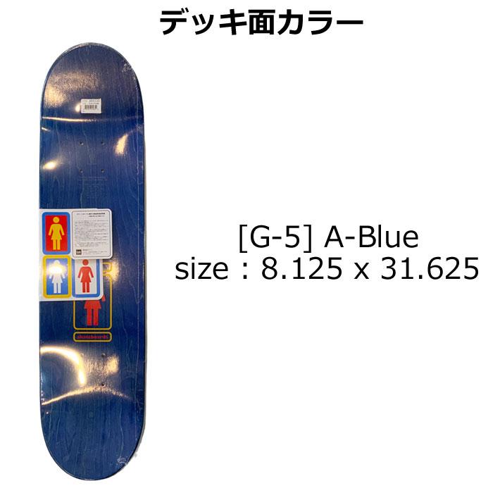 スケート デッキ GIRL ガール スケートボード GIRL 93TIL 21 G-5 8.125inch GRIFFIN GASS グリフィン・ガス スケボー パーツ SKATE BOARD DECK｜follows｜02