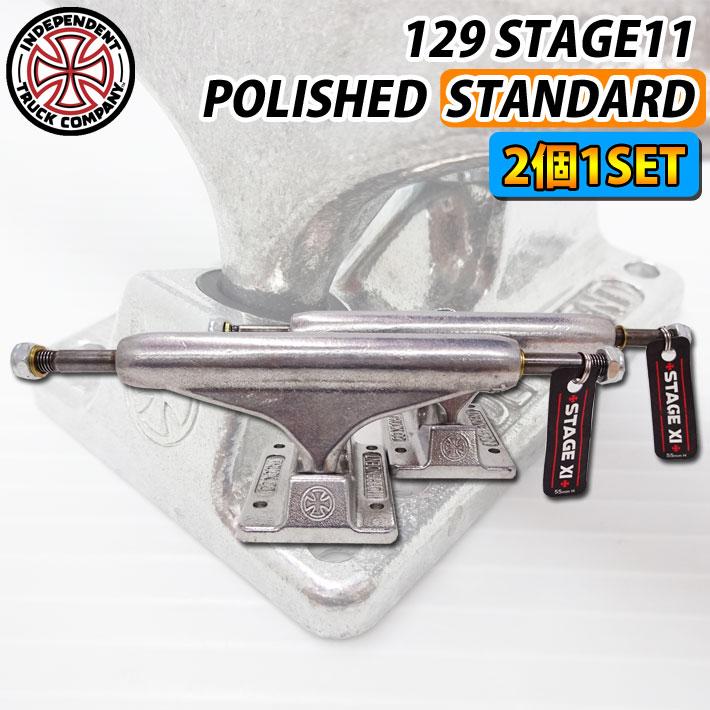 INDEPENDENT TRUCK インディペンデント トラック [31] STAGE11 SILVER 129 STANDARD スケートボード  :sk8-tr-independent-017:follows - 通販 - Yahoo!ショッピング