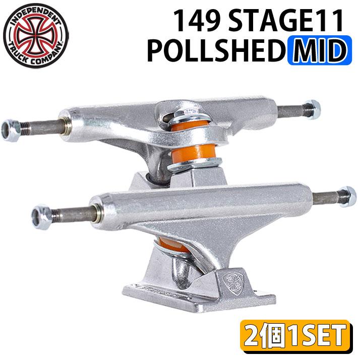 INDEPENDENT TRUCK インディペンデント トラック [104] STAGE11 POLISHED MID 149 パーツ スケートボード  スケボー SK8 SKATE BOARD :sk8-tr-independent-063:follows - 通販 - Yahoo!ショッピング