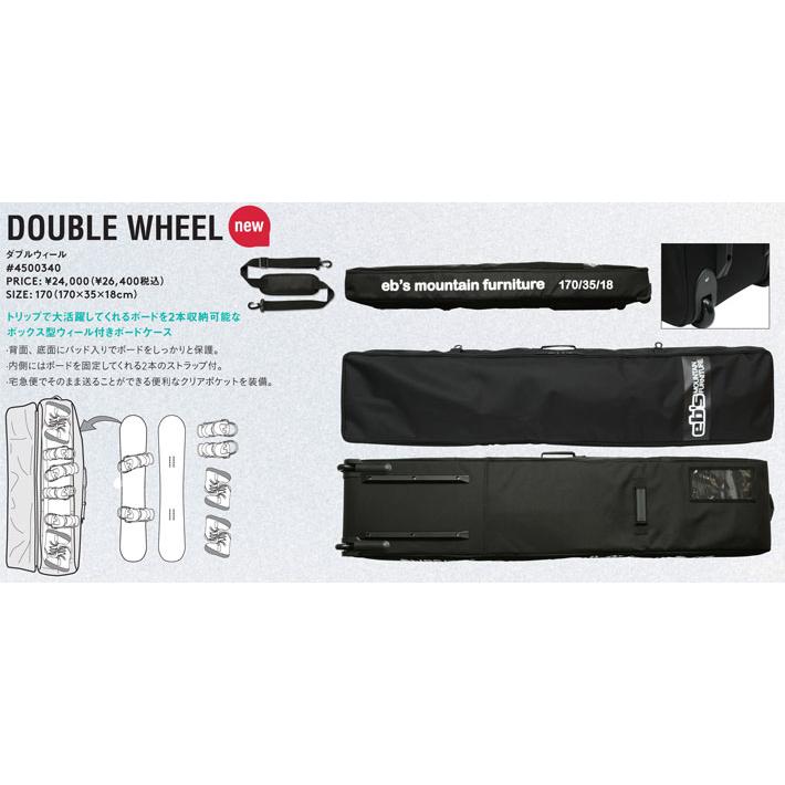 eb's（エビス） 25-26 eb's スノーボードケース ウィール付き