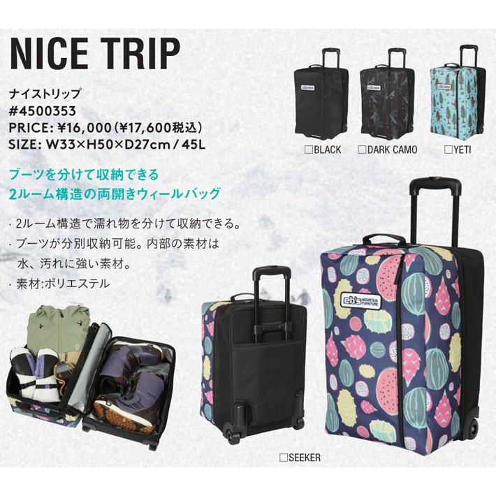 eb's（エビス） 25-26 eb's ナイストリップ 4500353 キャスター付き