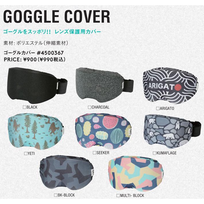eb's（エビス） 25-26 eb's ゴーグルカバー 4500367 GOGGLE COVER