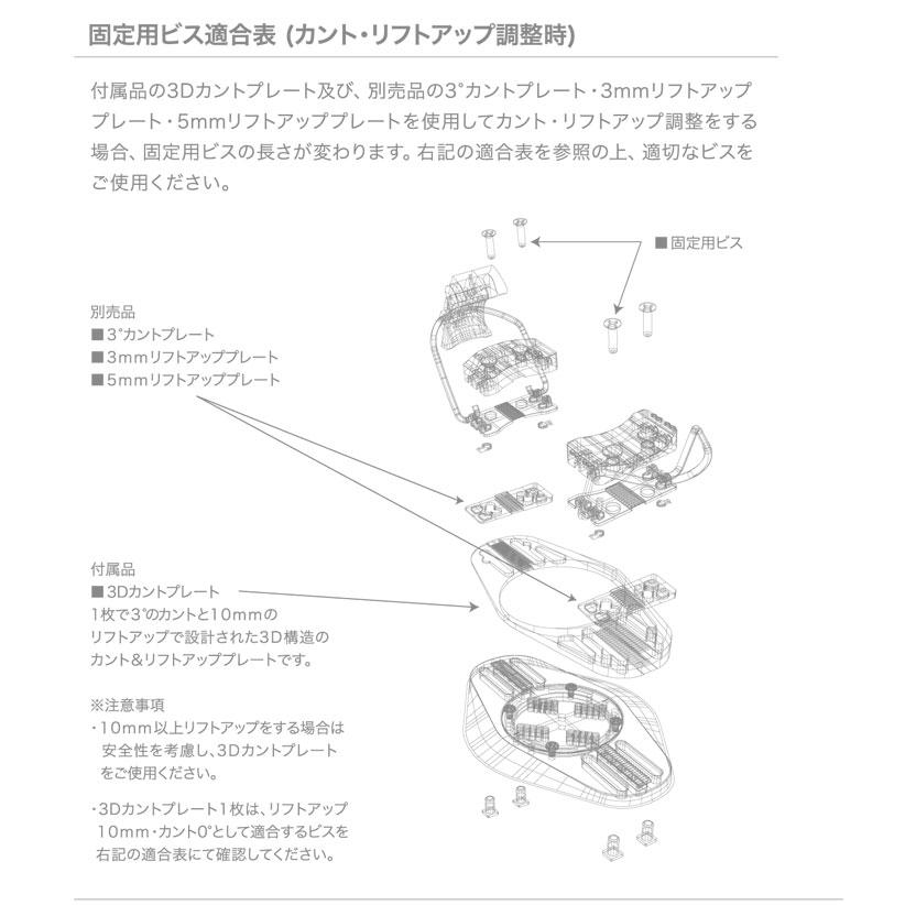 ACT（アクト） 24-25 アクトギア ビンディング ACT GEAR HYPER GLIDE