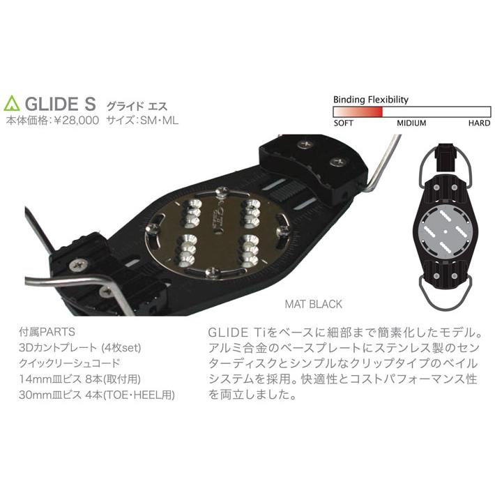 ACT（アクト） 24-25 アクトギア ビンディング ACT GEAR GLIDE S