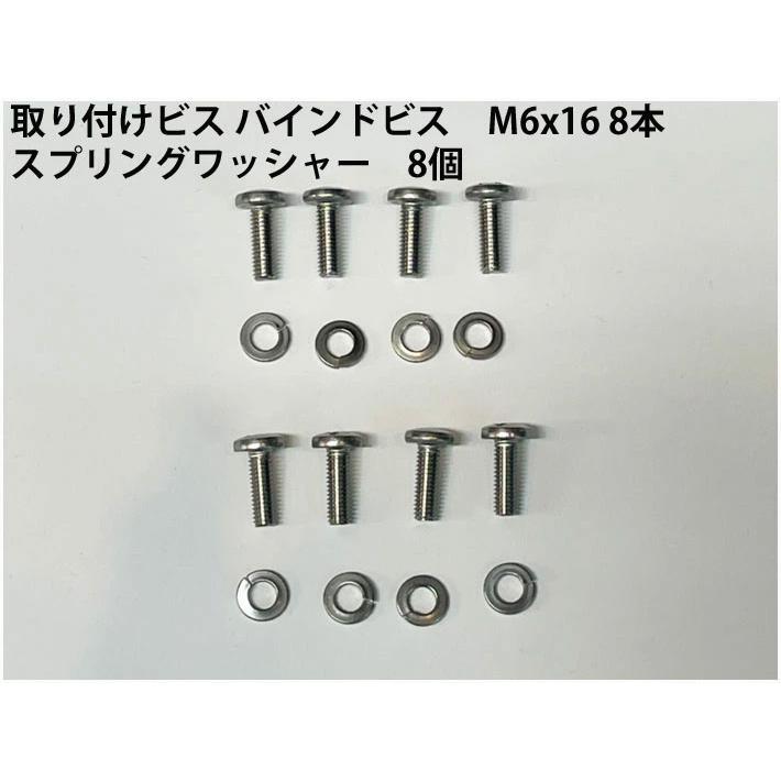 25-26 ALC エーエルシー プレート RC15-W 180mm アルペン ボード