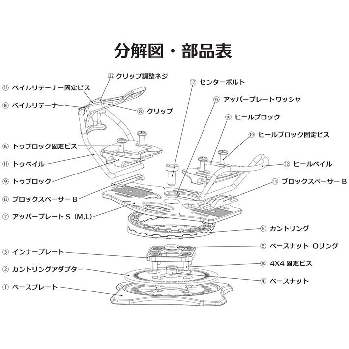 25-26 ALC BINDING エーエルシー ビンディング ALC-BN-64S ALC-BN-64M
