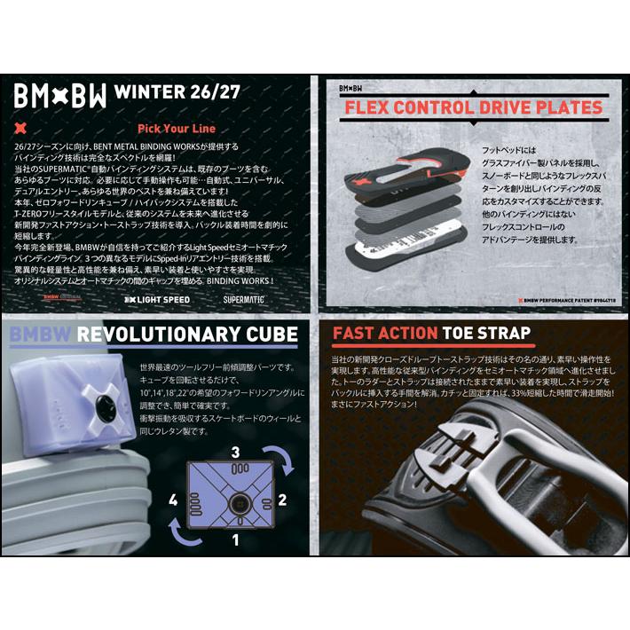 BENT METAL（ベントメタル） 予約 26-27 BENTMETAL ビンディング