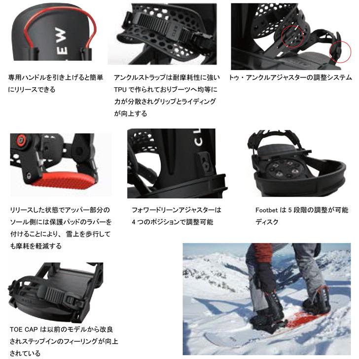 CLEW G en 1 スノーボードビンディング ホワイト 【公式通販】