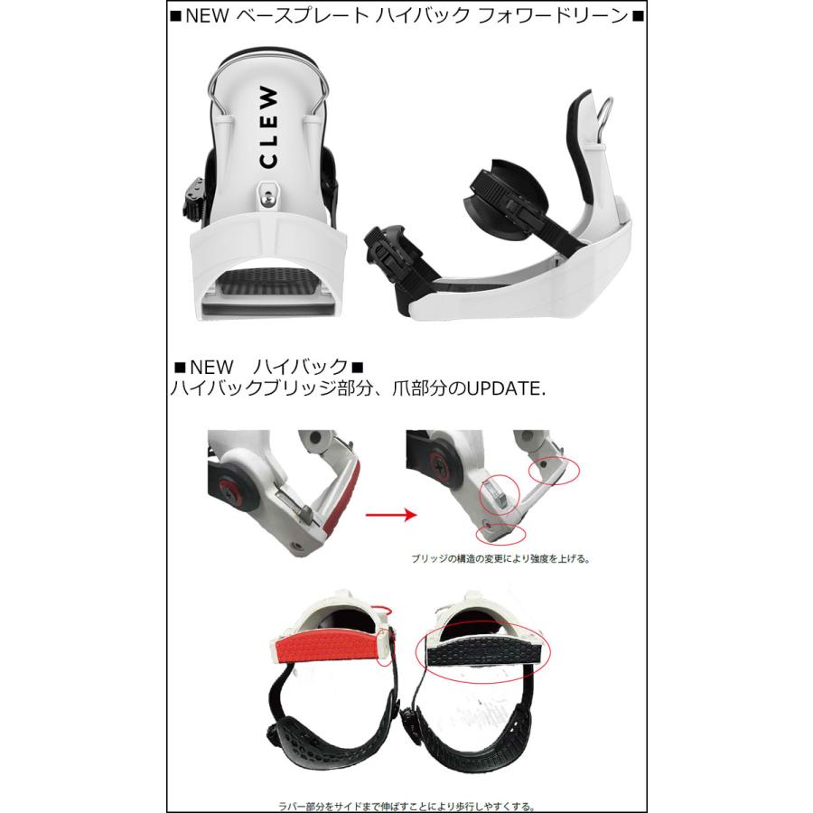 スノーボード CLEW BINDING クルー ビンディング Independence