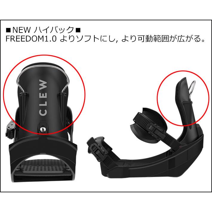 スノーボード CLEW BINDING クルー ビンディング Independence