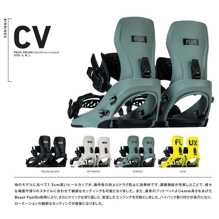 FLUX BINDINGS 予約商品 数量限定 25-26 スノーボード FLUX BINDINGS 予約商品 数量限定 25-26 スノーボード