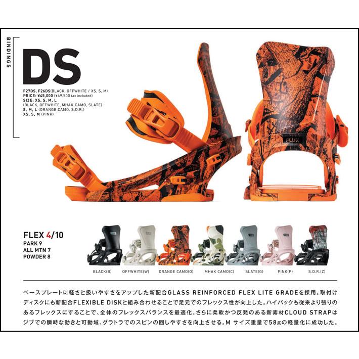 FLUX BINDINGS（フラックスバインディング） 予約 26-27 FLUX